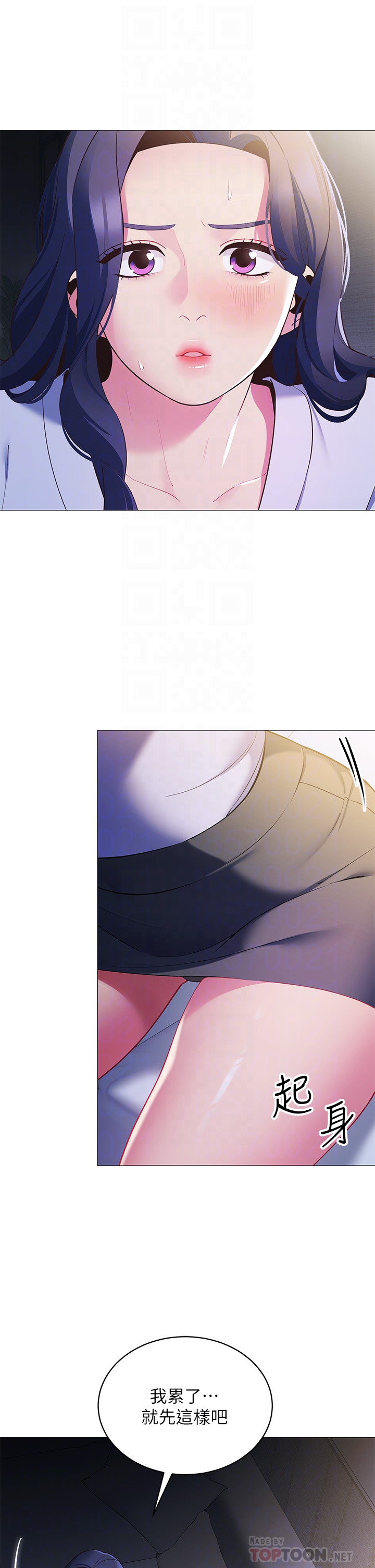 [韩国漫画] 帐篷里的秘密 剧情,熟女人妻,巨乳大奶#[49P]-18