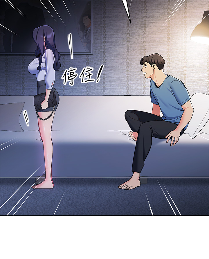 [韩国漫画] 帐篷里的秘密 剧情,熟女人妻,巨乳大奶#[49P]-23
