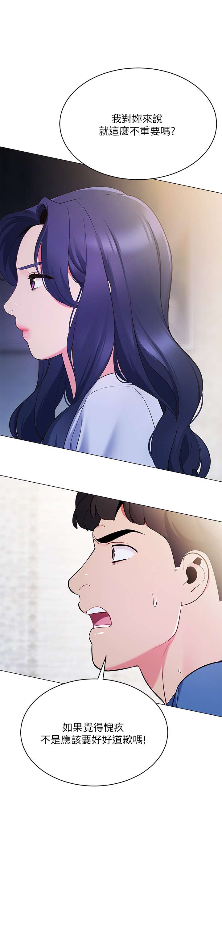 [韩国漫画] 帐篷里的秘密 剧情,熟女人妻,巨乳大奶#[49P]-24