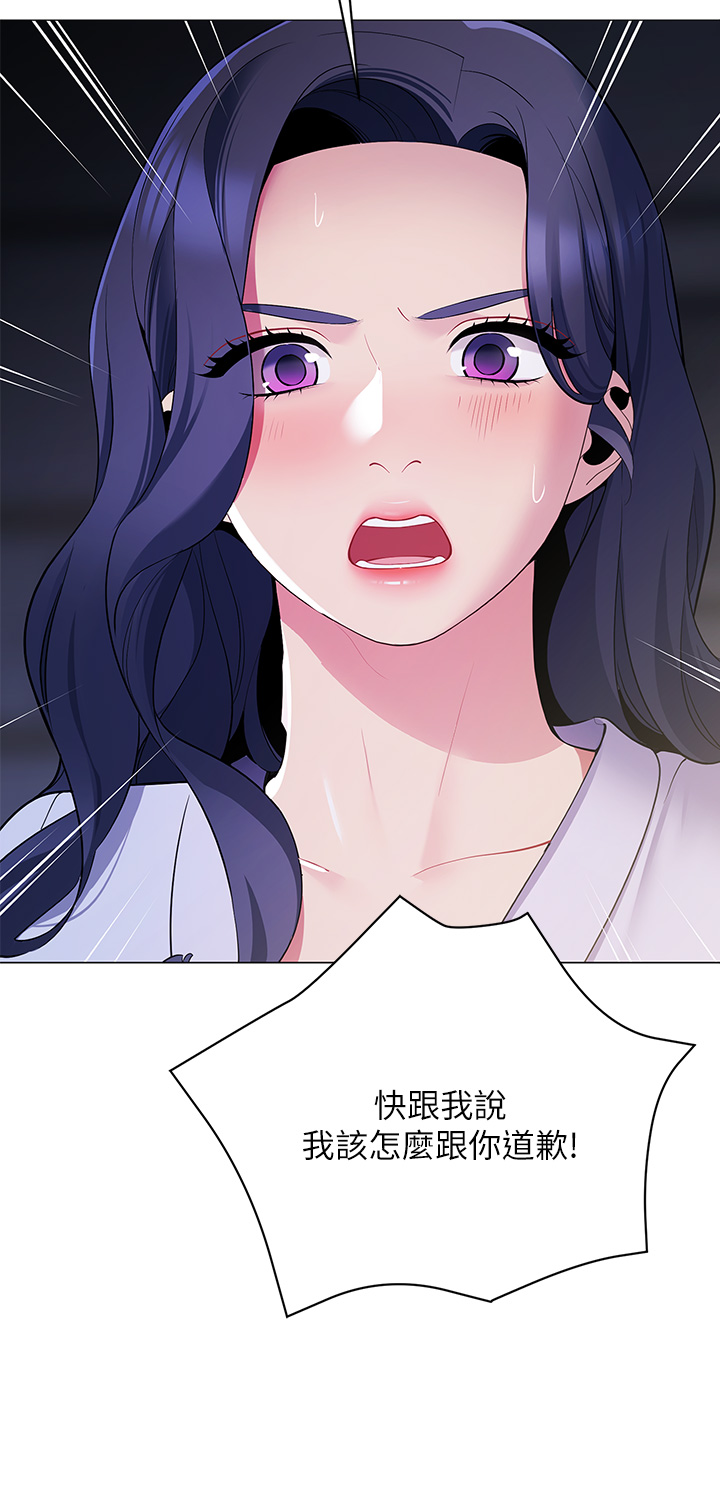 [韩国漫画] 帐篷里的秘密 剧情,熟女人妻,巨乳大奶#[49P]-27