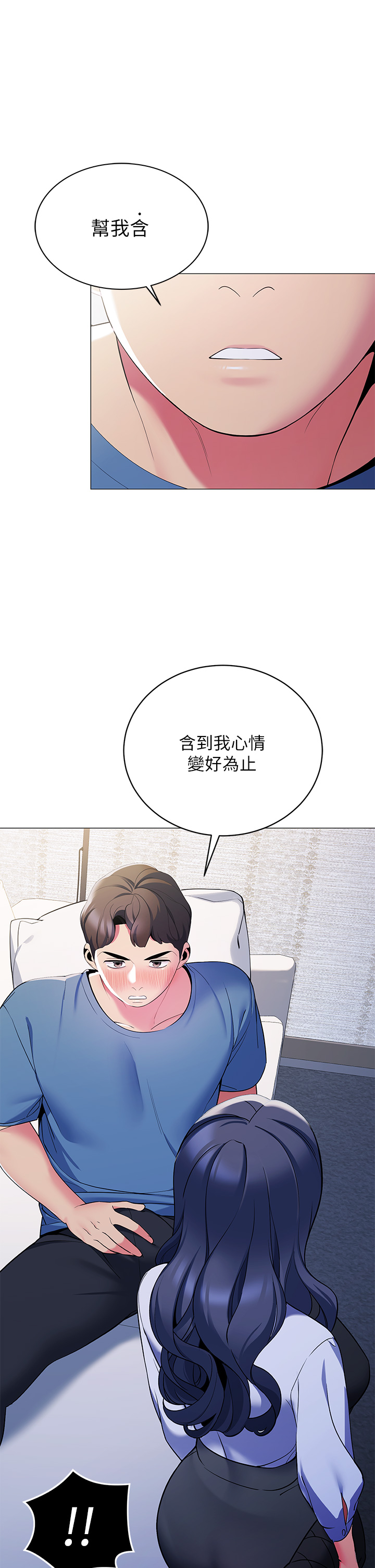 [韩国漫画] 帐篷里的秘密 剧情,熟女人妻,巨乳大奶#[49P]-28