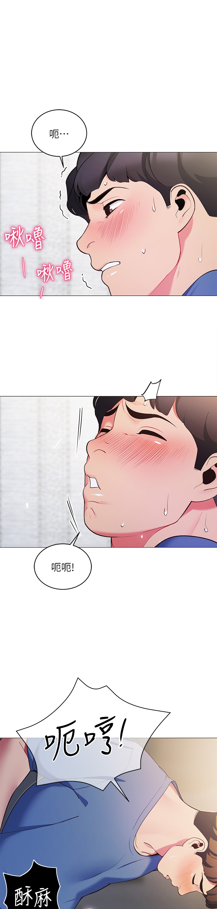 [韩国漫画] 帐篷里的秘密 剧情,熟女人妻,巨乳大奶#[49P]-36