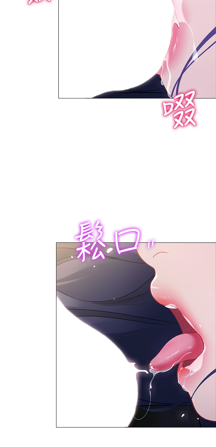 [韩国漫画] 帐篷里的秘密 剧情,熟女人妻,巨乳大奶#[49P]-39
