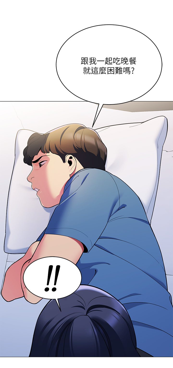 [韩国漫画] 帐篷里的秘密 剧情,熟女人妻,巨乳大奶#[49P]-9