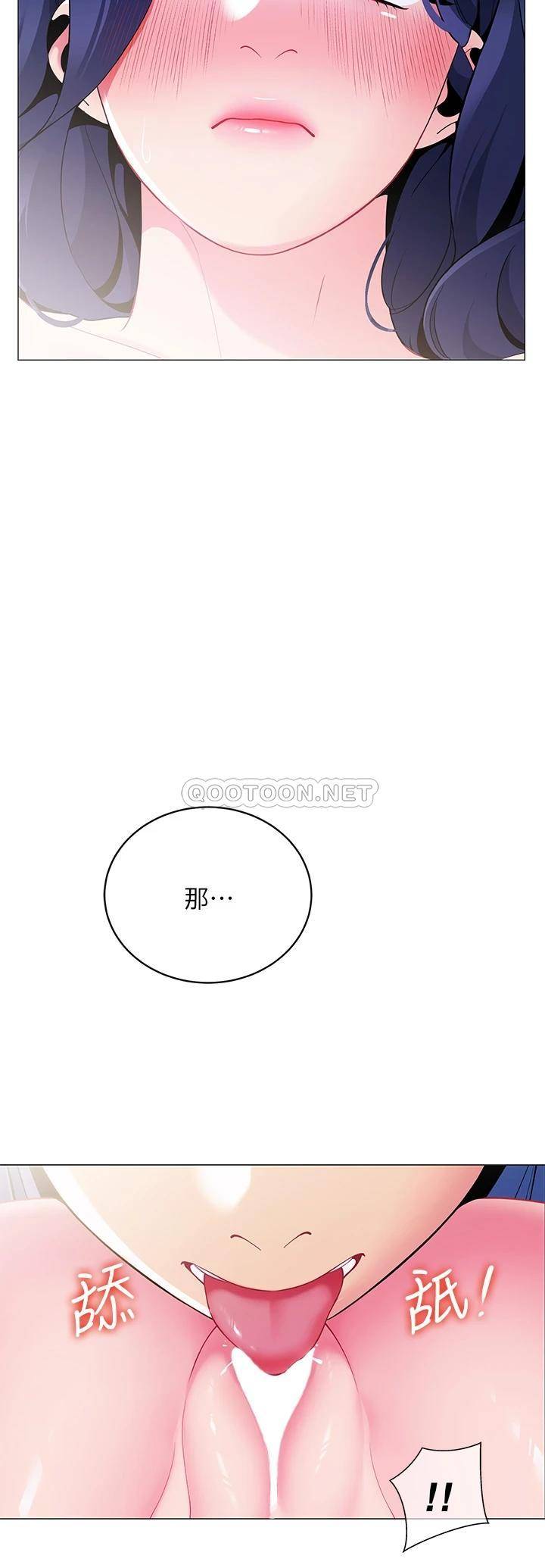 [韩国漫画] 帐篷里的秘密 剧情,熟女人妻,巨乳大奶#[50P]-11