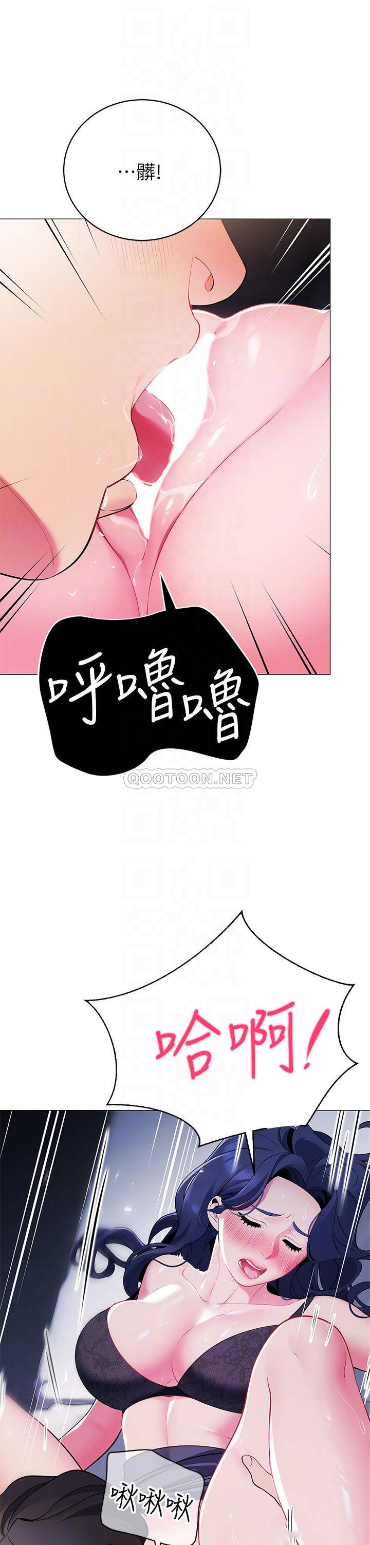 [韩国漫画] 帐篷里的秘密 剧情,熟女人妻,巨乳大奶#[50P]-14