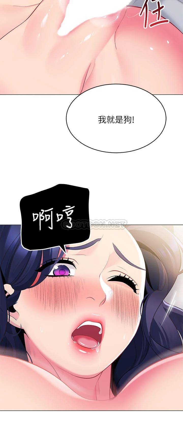 [韩国漫画] 帐篷里的秘密 剧情,熟女人妻,巨乳大奶#[50P]-23