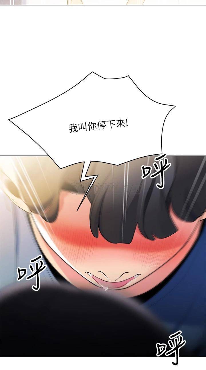 [韩国漫画] 帐篷里的秘密 剧情,熟女人妻,巨乳大奶#[50P]-27