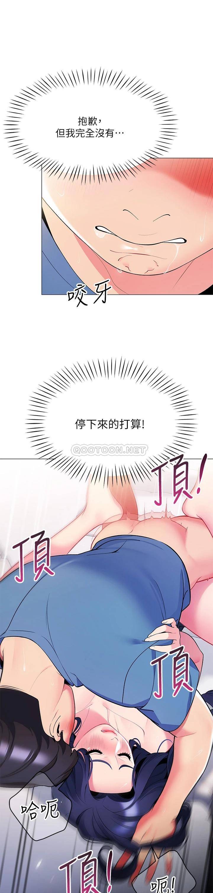 [韩国漫画] 帐篷里的秘密 剧情,熟女人妻,巨乳大奶#[50P]-28