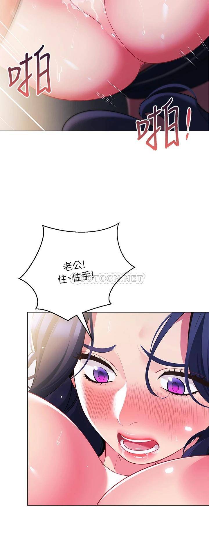 [韩国漫画] 帐篷里的秘密 剧情,熟女人妻,巨乳大奶#[50P]-39