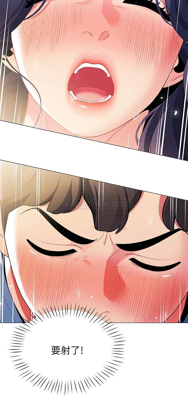 [韩国漫画] 帐篷里的秘密 剧情,熟女人妻,巨乳大奶#[50P]-43