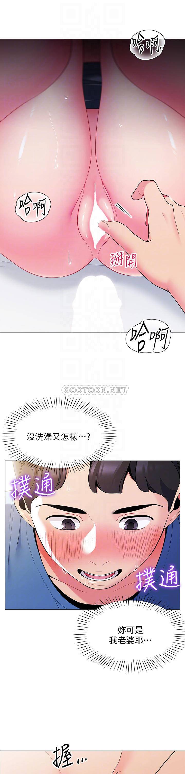 [韩国漫画] 帐篷里的秘密 剧情,熟女人妻,巨乳大奶#[50P]-8