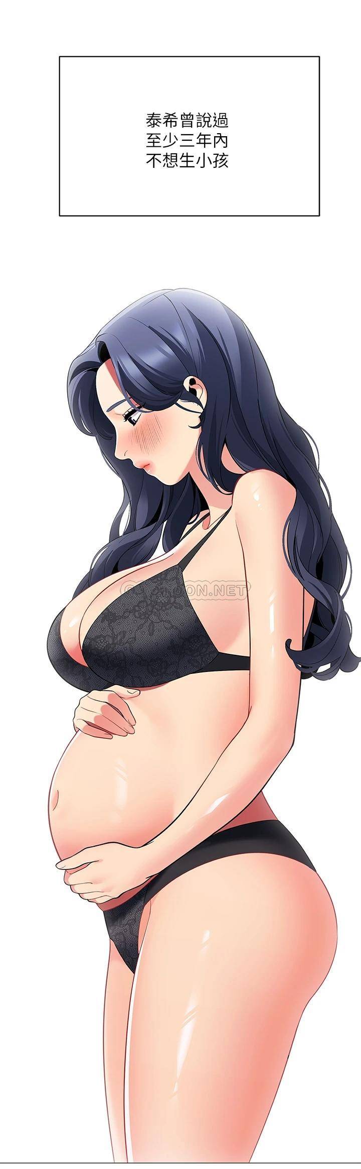 [韩国漫画] 帐篷里的秘密 剧情,熟女人妻,巨乳大奶#[61P]-10