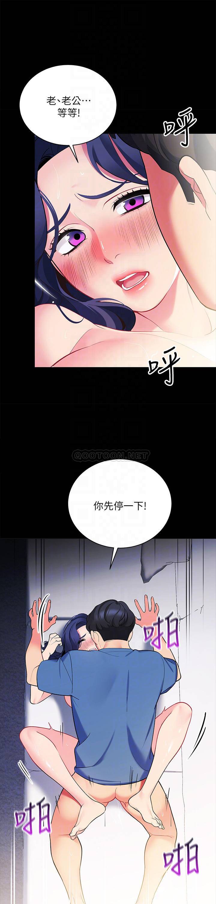 [韩国漫画] 帐篷里的秘密 剧情,熟女人妻,巨乳大奶#[61P]-15