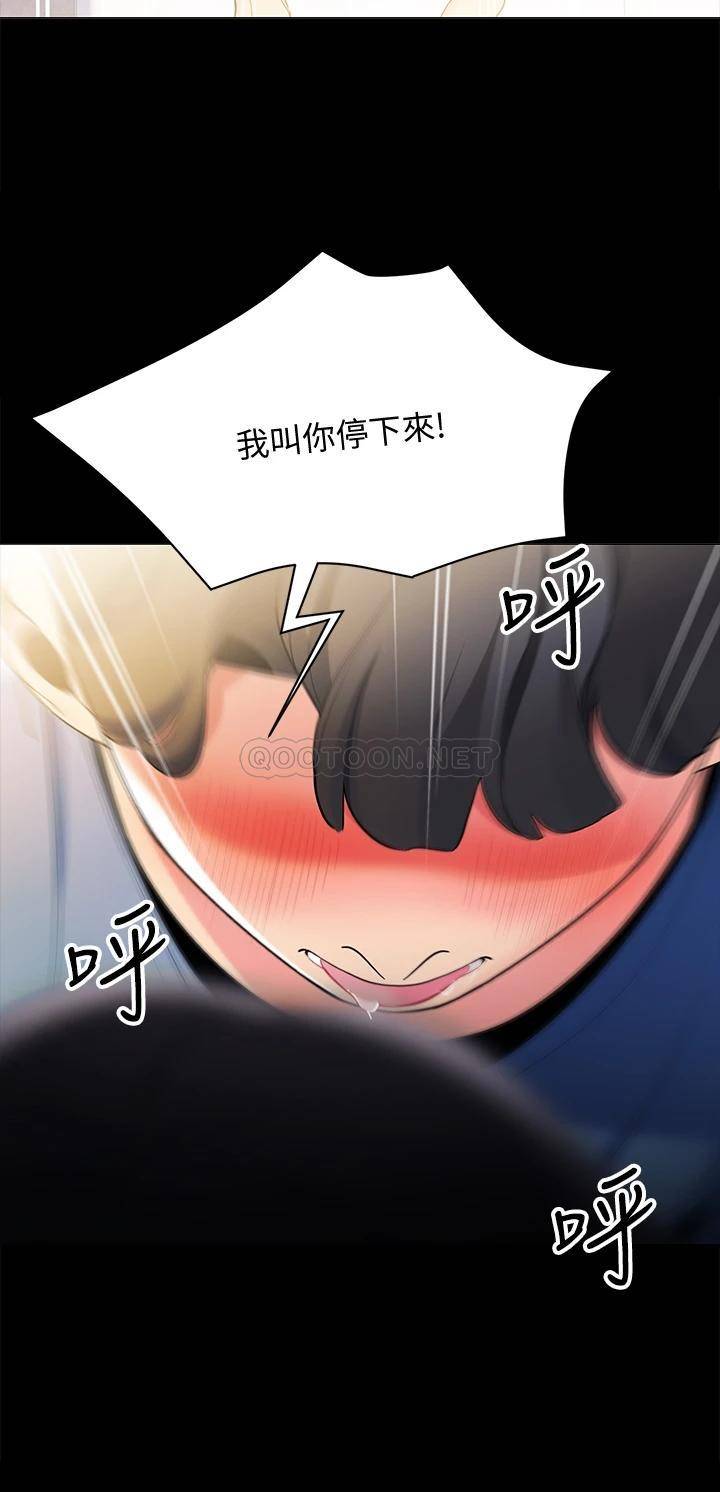 [韩国漫画] 帐篷里的秘密 剧情,熟女人妻,巨乳大奶#[61P]-16