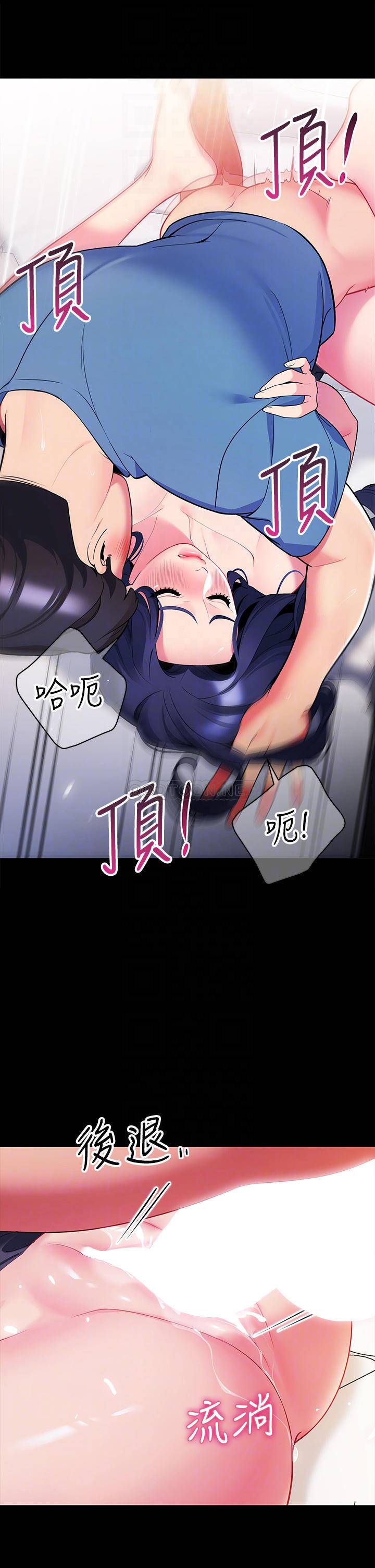 [韩国漫画] 帐篷里的秘密 剧情,熟女人妻,巨乳大奶#[61P]-17