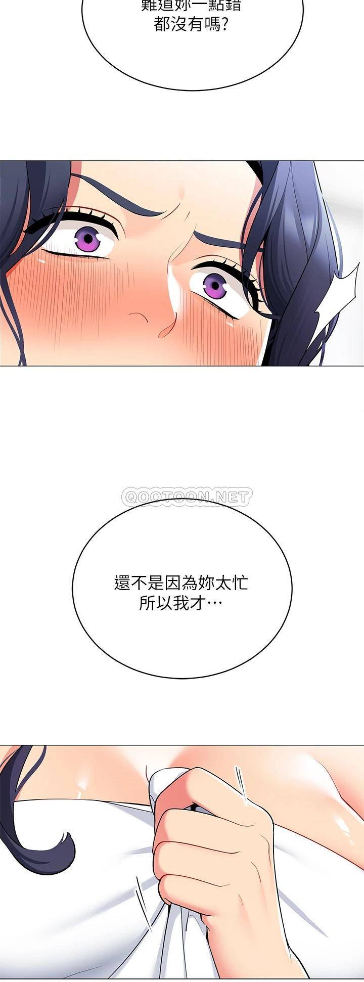 [韩国漫画] 帐篷里的秘密 剧情,熟女人妻,巨乳大奶#[61P]-28
