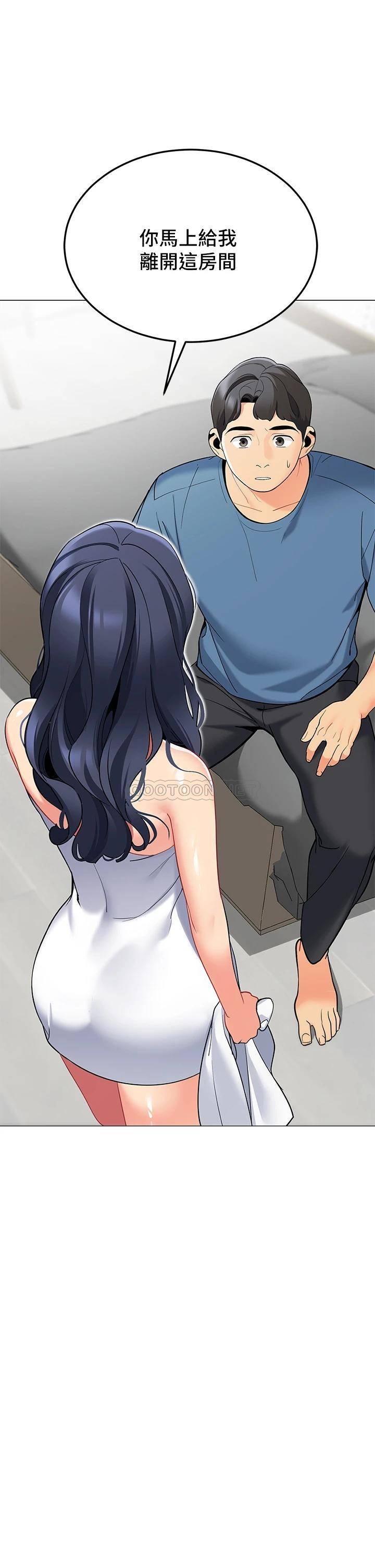 [韩国漫画] 帐篷里的秘密 剧情,熟女人妻,巨乳大奶#[61P]-29