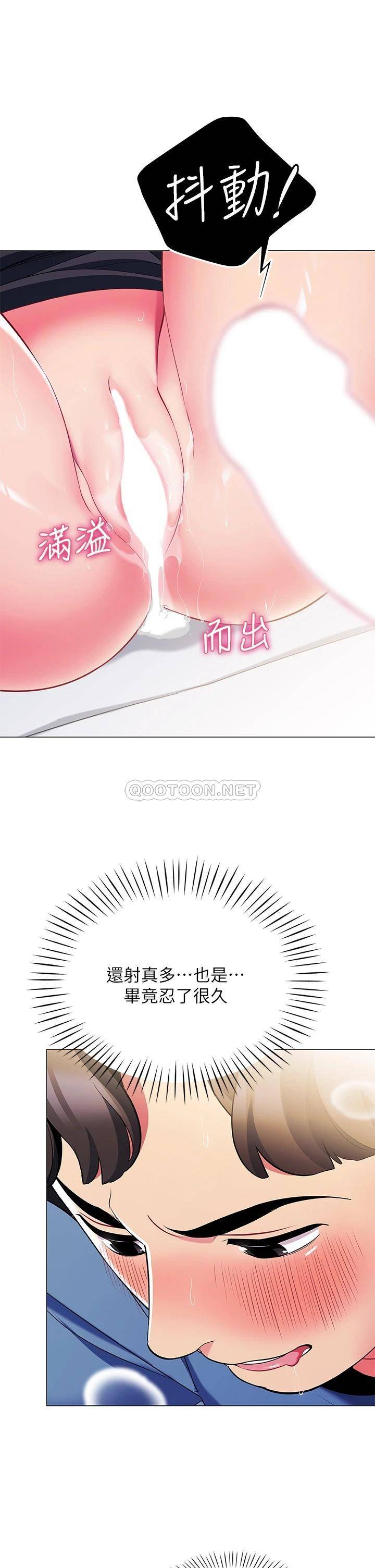 [韩国漫画] 帐篷里的秘密 剧情,熟女人妻,巨乳大奶#[61P]-3