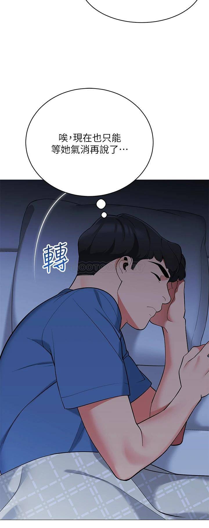 [韩国漫画] 帐篷里的秘密 剧情,熟女人妻,巨乳大奶#[61P]-32