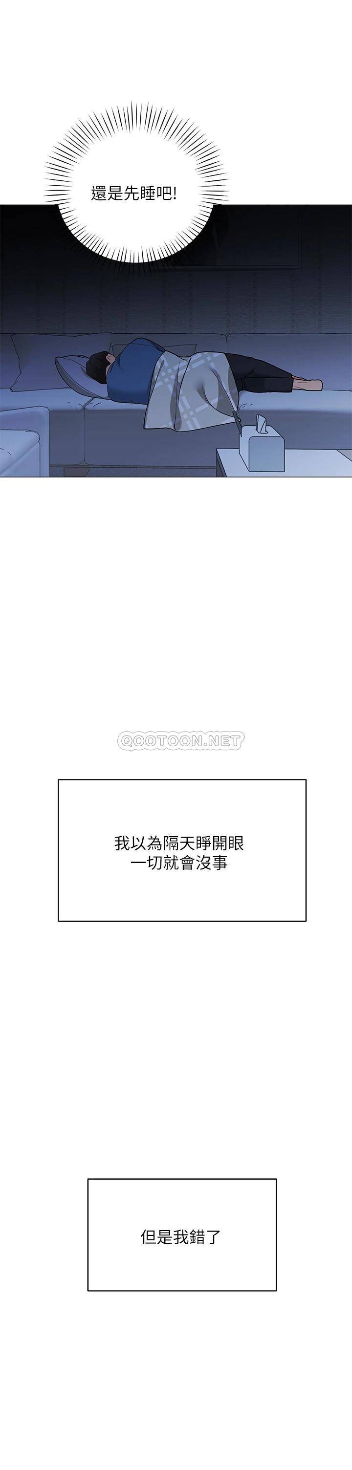 [韩国漫画] 帐篷里的秘密 剧情,熟女人妻,巨乳大奶#[61P]-33