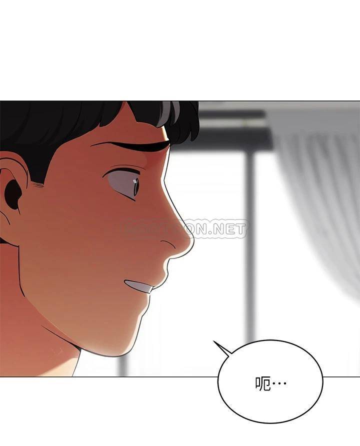 [韩国漫画] 帐篷里的秘密 剧情,熟女人妻,巨乳大奶#[61P]-34