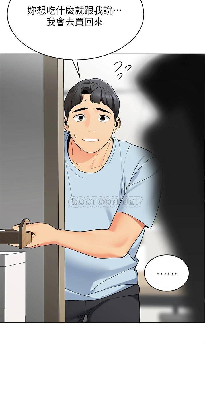 [韩国漫画] 帐篷里的秘密 剧情,熟女人妻,巨乳大奶#[61P]-38