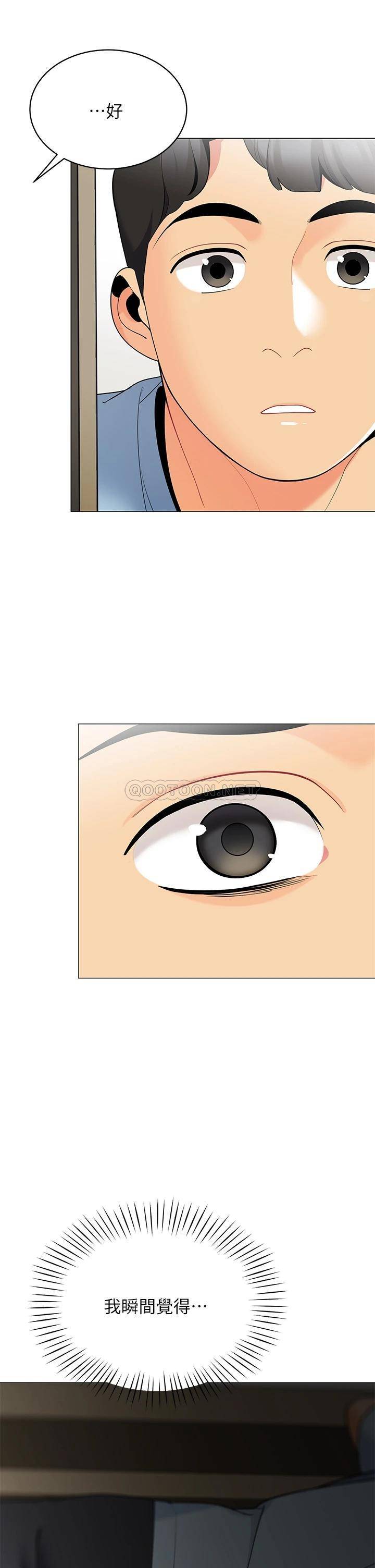 [韩国漫画] 帐篷里的秘密 剧情,熟女人妻,巨乳大奶#[61P]-39
