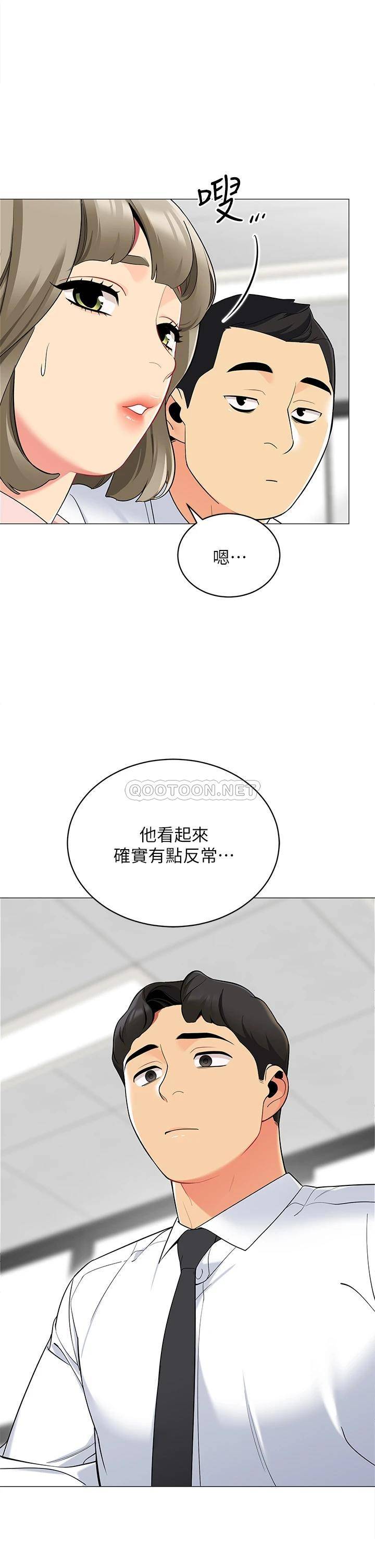 [韩国漫画] 帐篷里的秘密 剧情,熟女人妻,巨乳大奶#[61P]-45