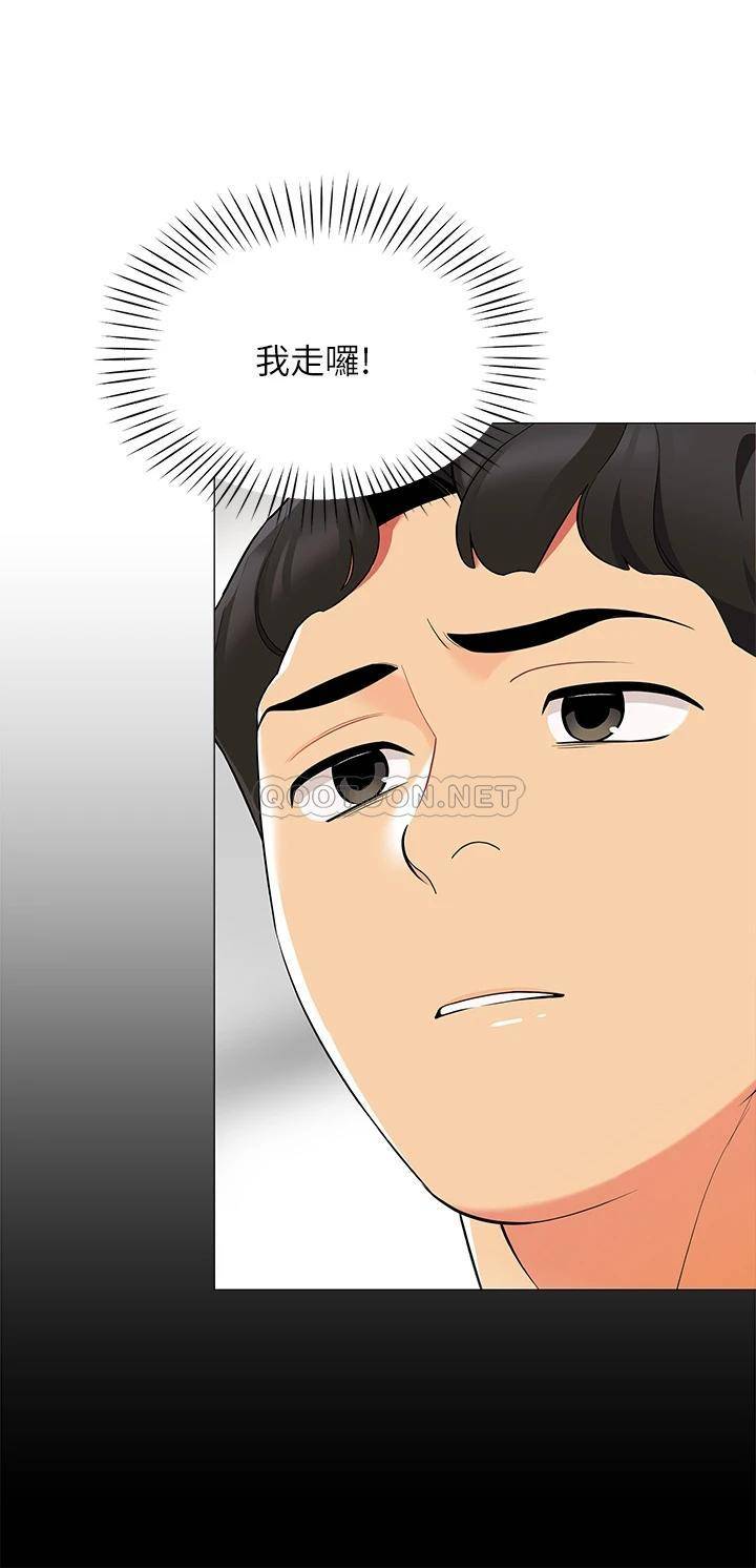 [韩国漫画] 帐篷里的秘密 剧情,熟女人妻,巨乳大奶#[61P]-46