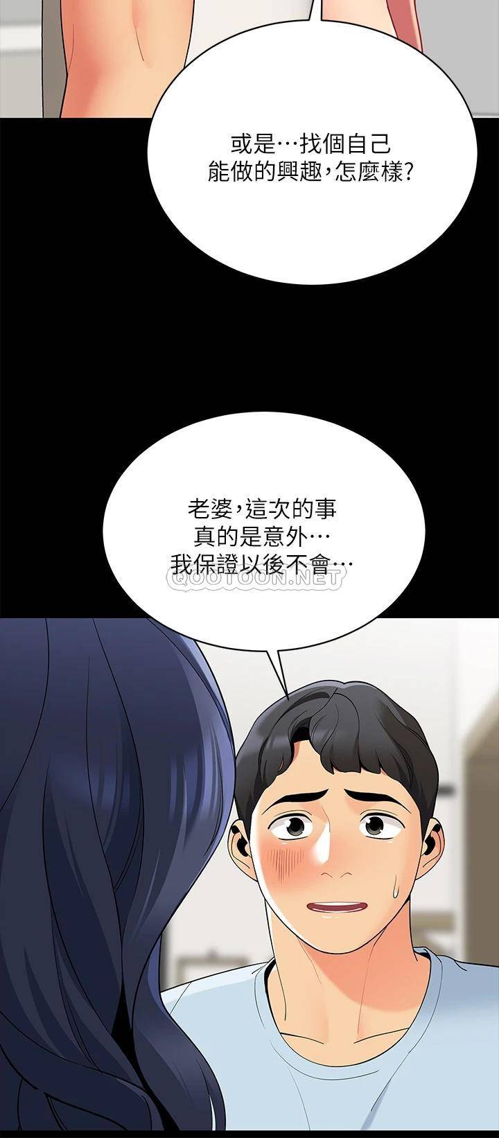 [韩国漫画] 帐篷里的秘密 剧情,熟女人妻,巨乳大奶#[61P]-48