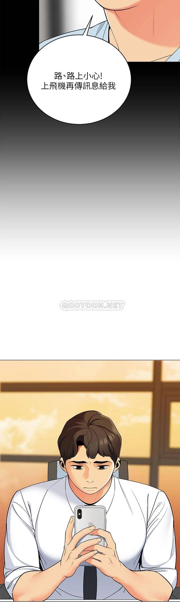 [韩国漫画] 帐篷里的秘密 剧情,熟女人妻,巨乳大奶#[61P]-52