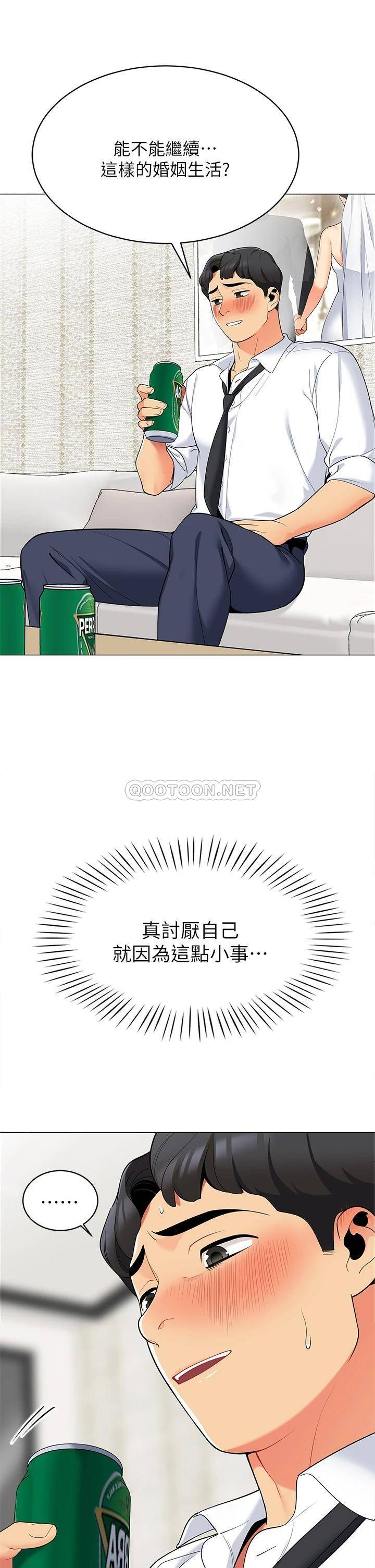 [韩国漫画] 帐篷里的秘密 剧情,熟女人妻,巨乳大奶#[61P]-57