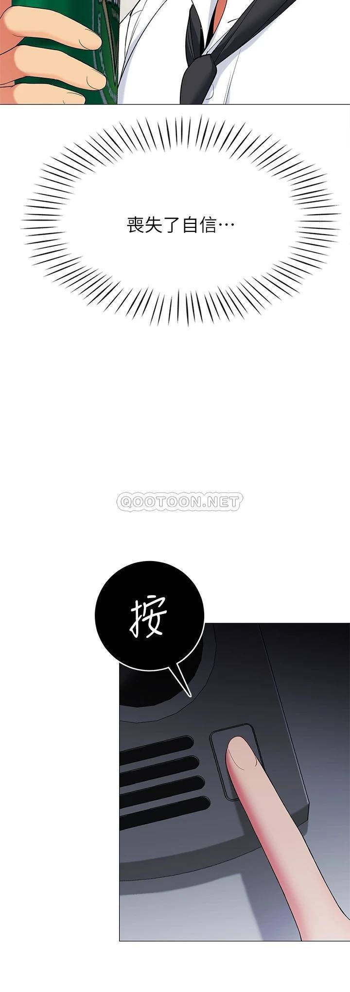 [韩国漫画] 帐篷里的秘密 剧情,熟女人妻,巨乳大奶#[61P]-58