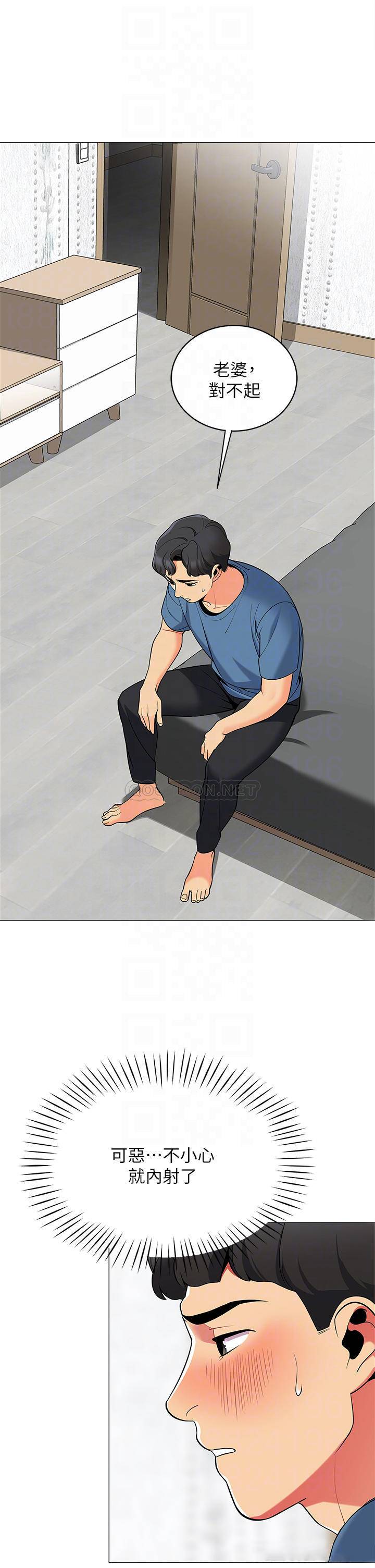 [韩国漫画] 帐篷里的秘密 剧情,熟女人妻,巨乳大奶#[61P]-8
