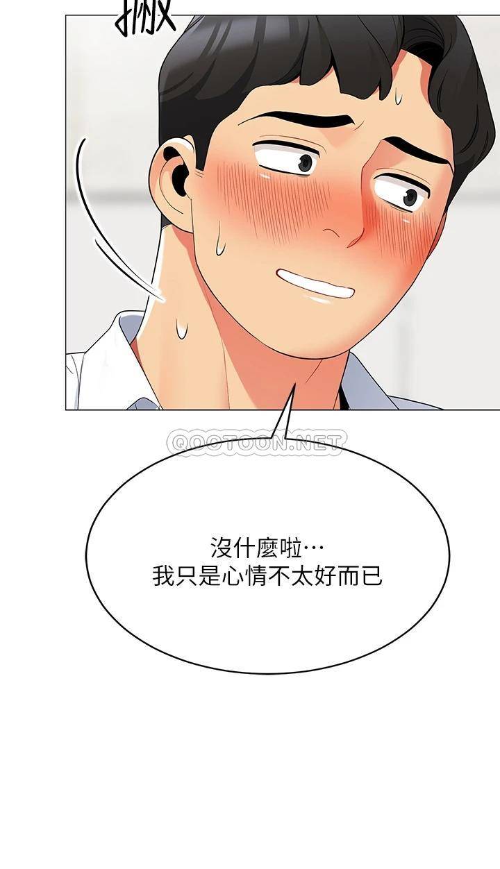 [韩国漫画] 帐篷里的秘密 剧情,熟女人妻,巨乳大奶#[50P]-35