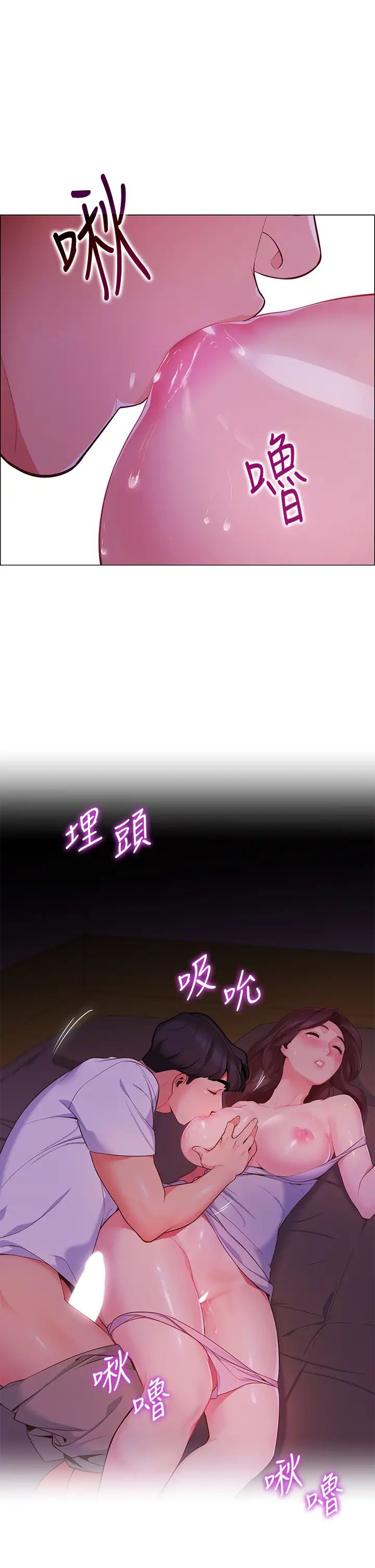 [韩国漫画] 帐篷里的秘密 剧情,熟女人妻,巨乳大奶#[68P]-17