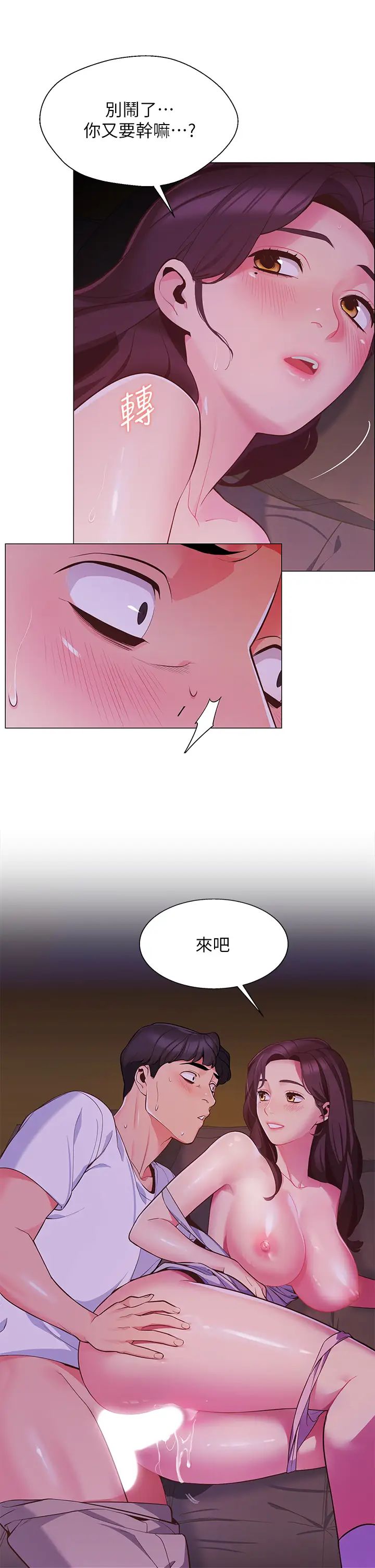 [韩国漫画] 帐篷里的秘密 剧情,熟女人妻,巨乳大奶#[68P]-27