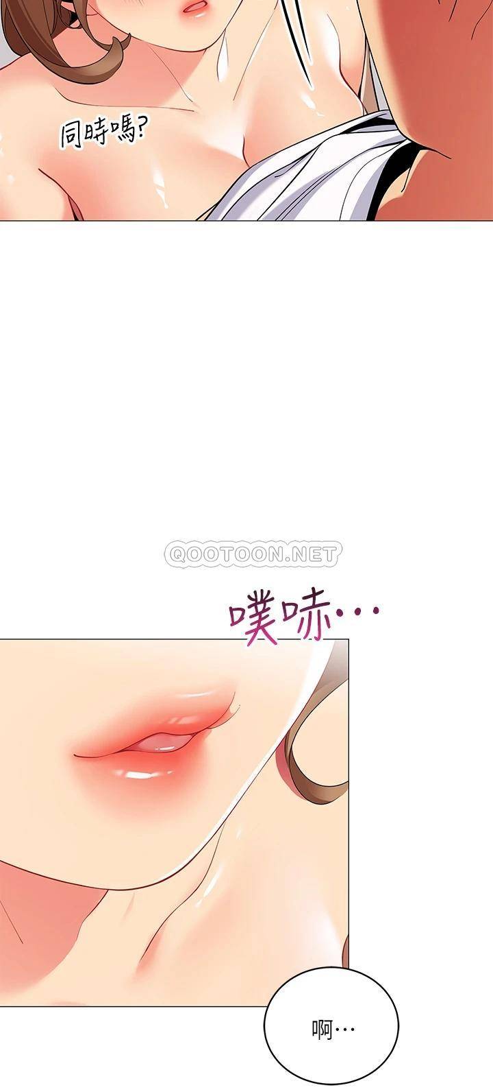 [韩国漫画] 帐篷里的秘密 剧情,熟女人妻,巨乳大奶#[51P]-46