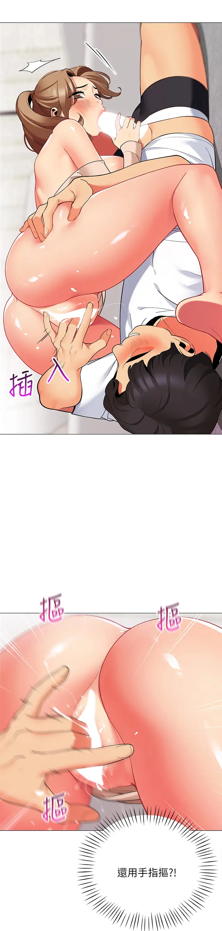 [韩国漫画] 帐篷里的秘密 剧情,熟女人妻,巨乳大奶#[49P]-27