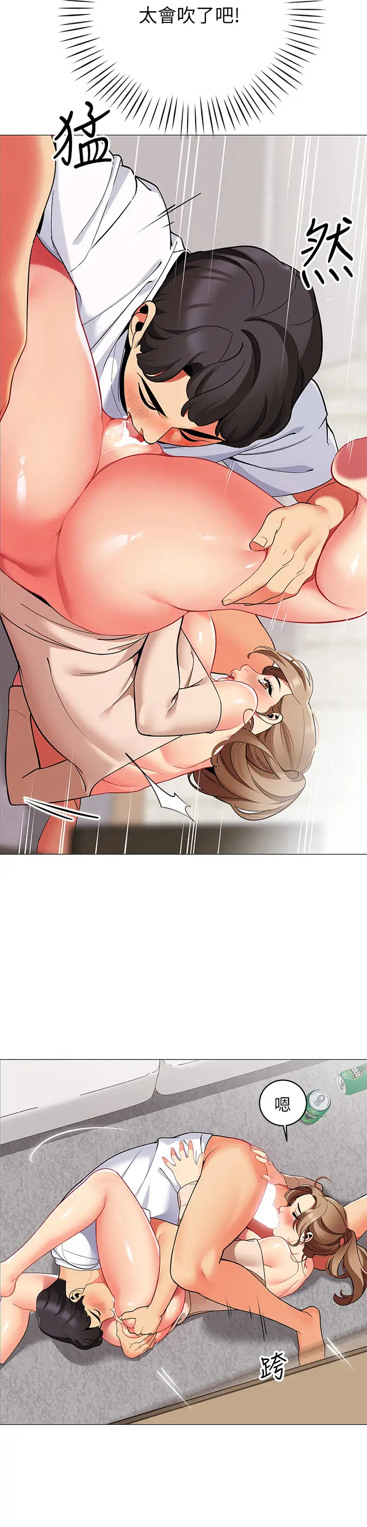 [韩国漫画] 帐篷里的秘密 剧情,熟女人妻,巨乳大奶#[49P]-32
