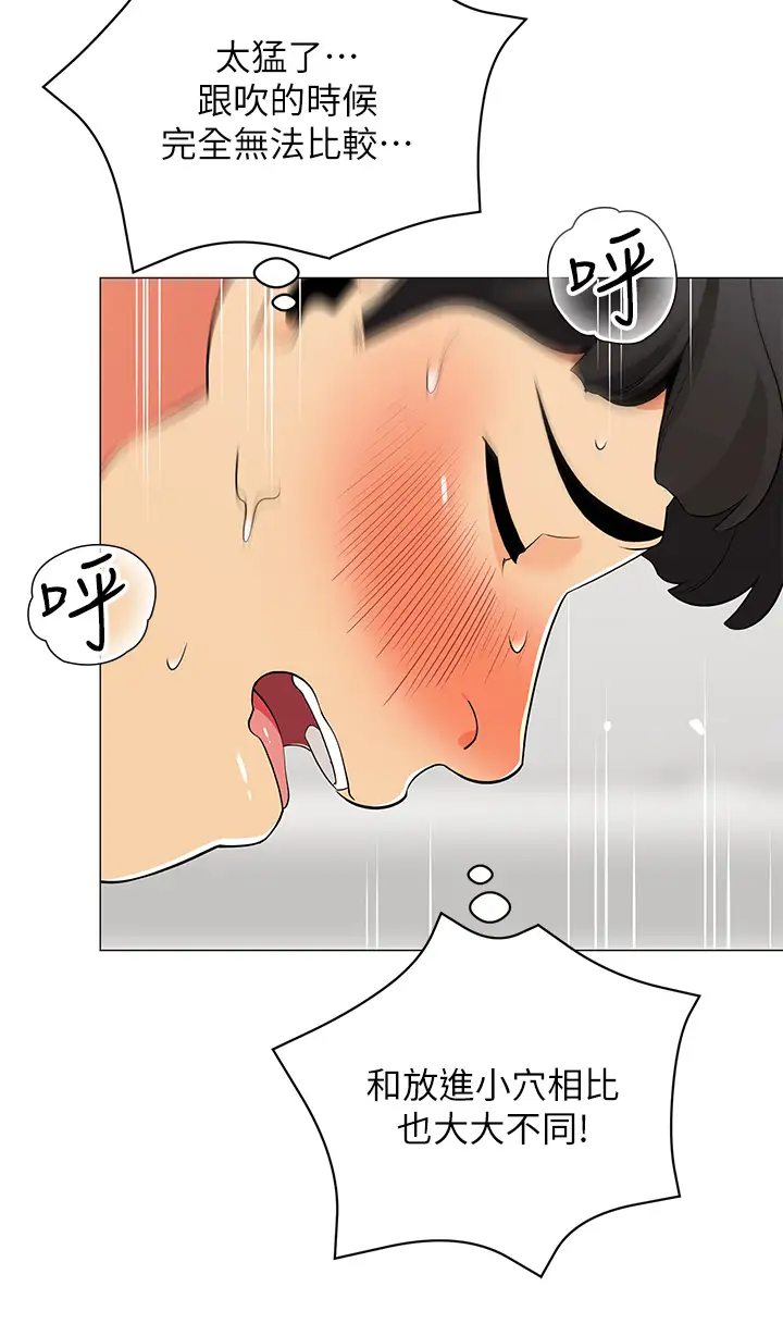 [韩国漫画] 帐篷里的秘密 剧情,熟女人妻,巨乳大奶#[50P]-2
