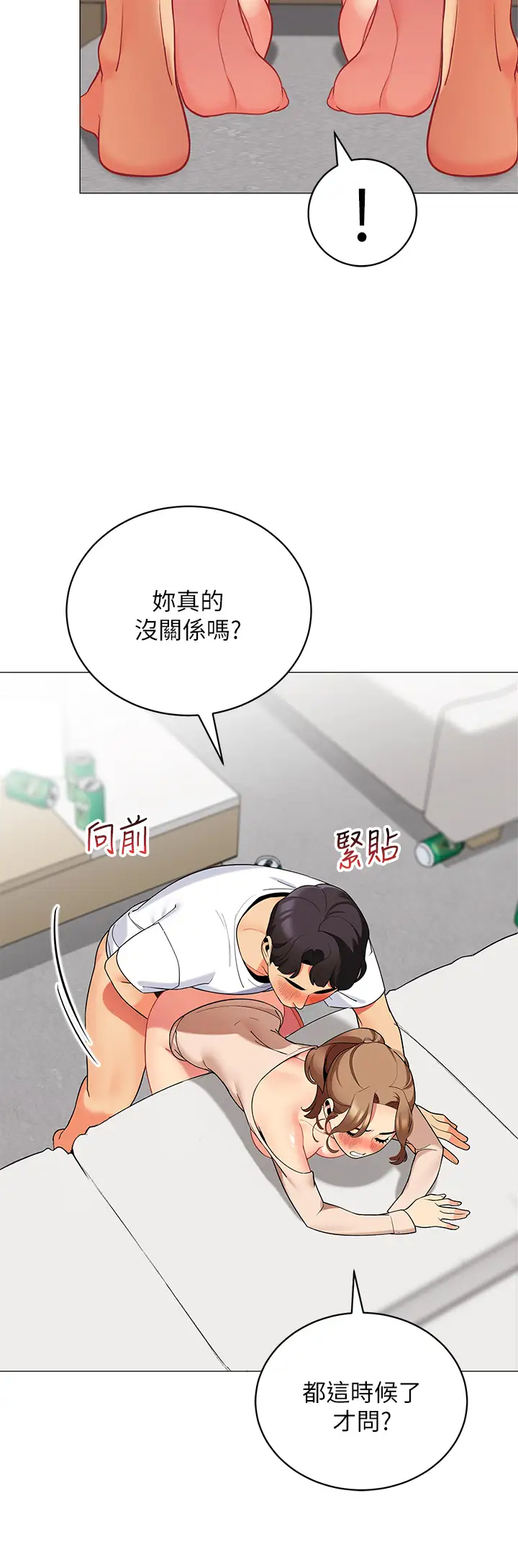 [韩国漫画] 帐篷里的秘密 剧情,熟女人妻,巨乳大奶#[50P]-21