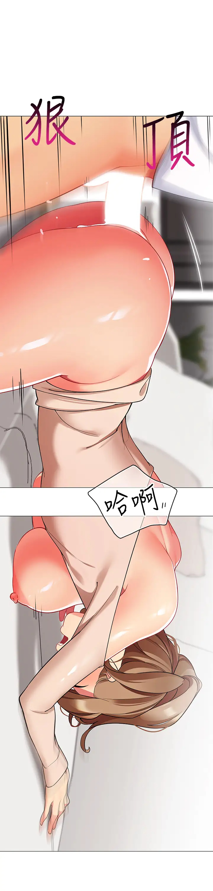 [韩国漫画] 帐篷里的秘密 剧情,熟女人妻,巨乳大奶#[50P]-23