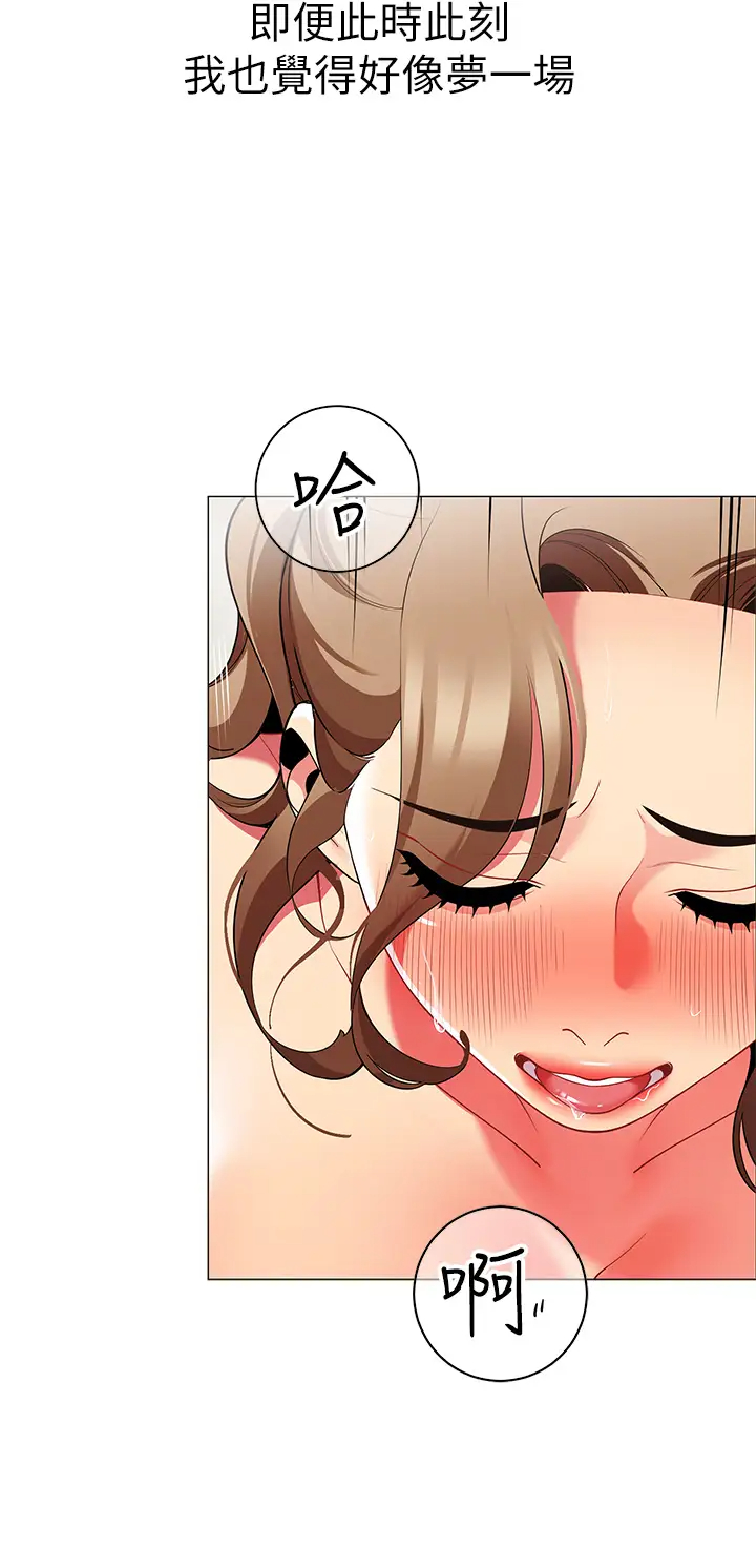[韩国漫画] 帐篷里的秘密 剧情,熟女人妻,巨乳大奶#[50P]-26