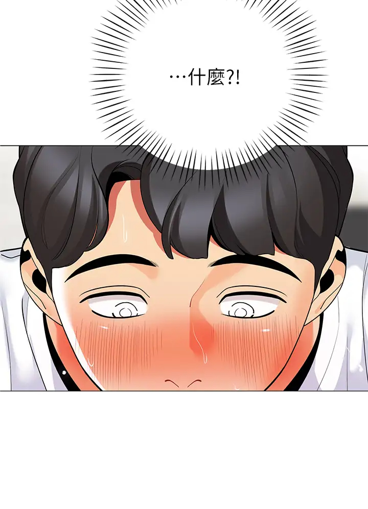 [韩国漫画] 帐篷里的秘密 剧情,熟女人妻,巨乳大奶#[50P]-36