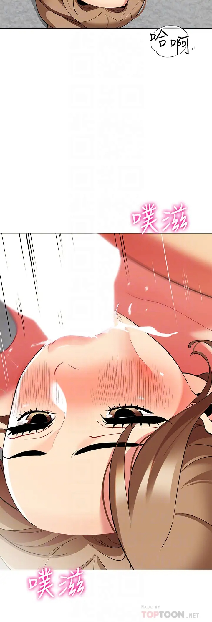 [韩国漫画] 帐篷里的秘密 剧情,熟女人妻,巨乳大奶#[50P]-4