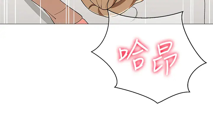 [韩国漫画] 帐篷里的秘密 剧情,熟女人妻,巨乳大奶#[50P]-42