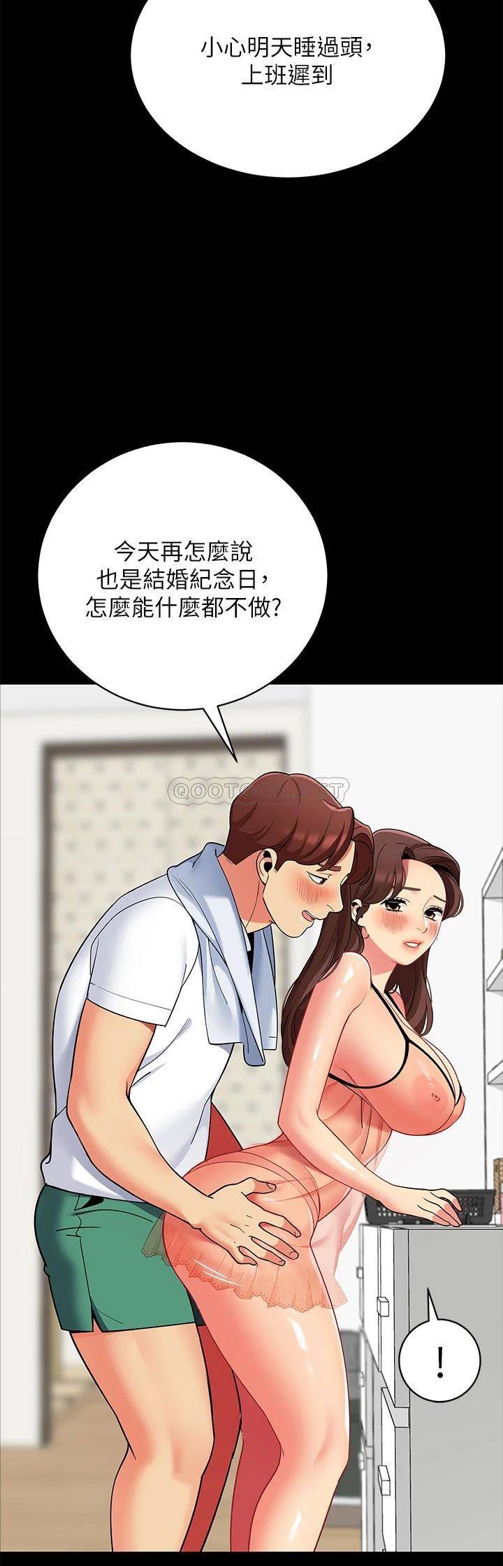 [韩国漫画] 帐篷里的秘密 剧情,熟女人妻,巨乳大奶#[53P]-26