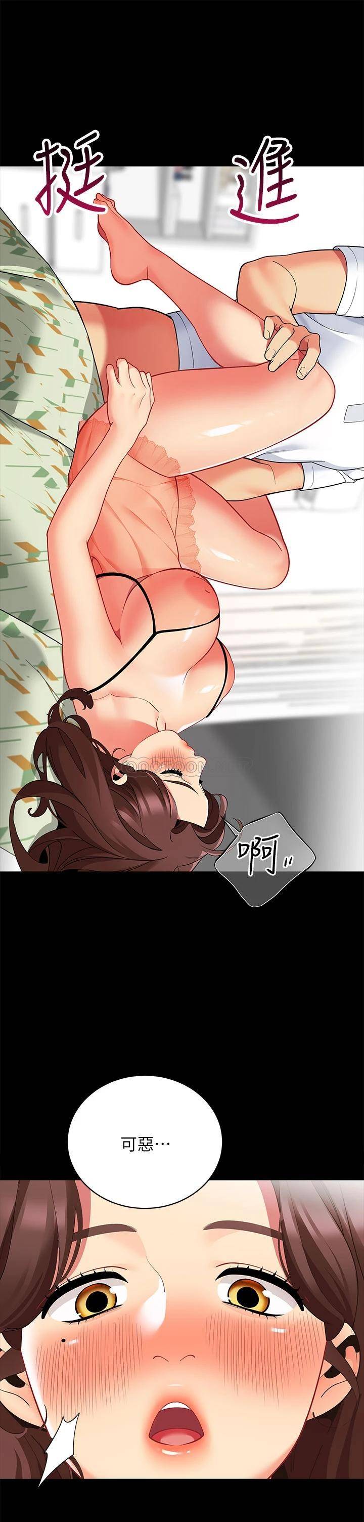 [韩国漫画] 帐篷里的秘密 剧情,熟女人妻,巨乳大奶#[53P]-39